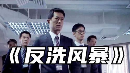 爆料四川配音视频大全,方言魅力尽展无遗  第3张