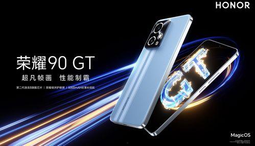 荣耀gt最新爆料防摔,防摔黑科技，坚不可摧的守护者  第2张